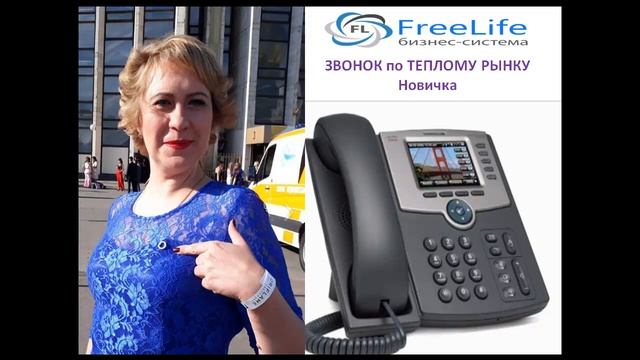 Собеседования по теплому новичка Отработка возражений надо покупать Второе небольшие смонения в с смотреть онлайн