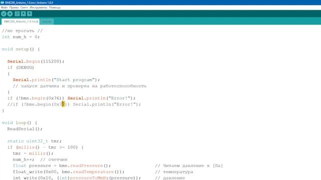 Мини метеостанция на ESP32 Arduino и BME280 с выводом данных на дисплей DWIN смотреть онлайн