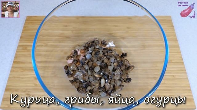 Два ОЧЕНЬ вкусных Салата с копченой курицей. Два рецепта! смотреть онлайн