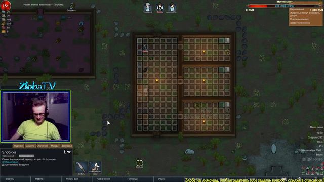 #RimWorld ★ Блевотрон ★ #1 | 18+ Stream Live смотреть онлайн