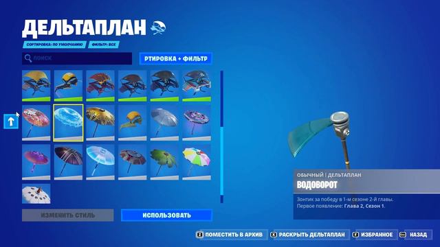 аккаунт в фортнайт 100% ронин с почтай и отлегой смотреть онлайн