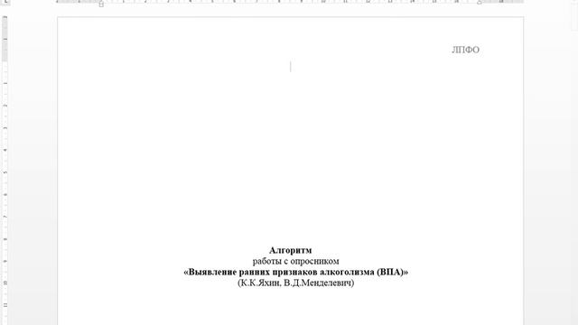 Ч. 2. Количественные методики (Максималка) смотреть онлайн