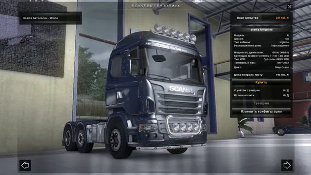 Scania forever! Покупка первого автомобиля! Euro track simulator 2! смотреть онлайн
