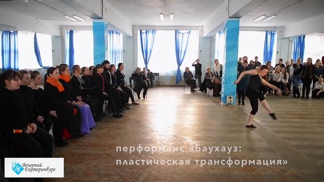 Эксперимент в ЕАСИ. Видео: Антон БУЦЕНКО. смотреть онлайн