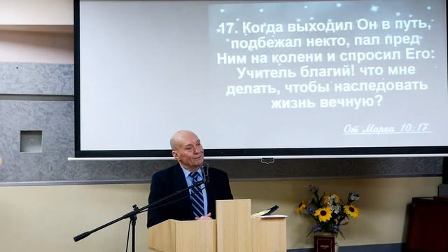 Урок-проповедь: "Будь со своим Богом, а не со своим стадом". (2 часть) | Вадим Солдатов смотреть онлайн