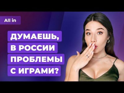 Игровые новости и обзоры