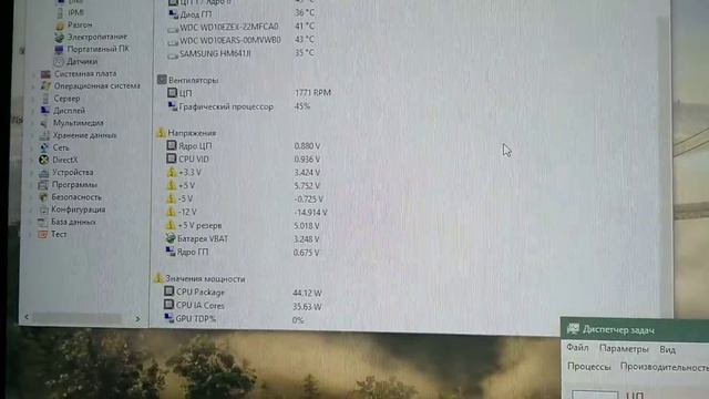 Интел не греется/Intel isn't hot смотреть онлайн