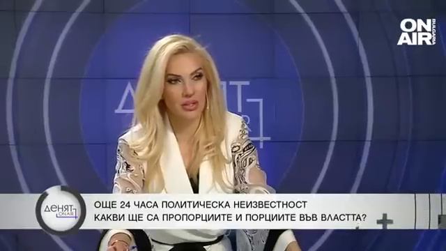 Борисов ще натисне копчето дали да отидем на предсрочни избори смотреть онлайн