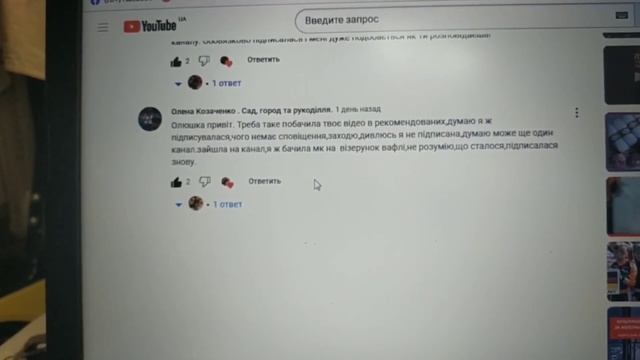 Дівчатка, давайте під цим відео напишемо магазинчики, де хто купує пряжу??