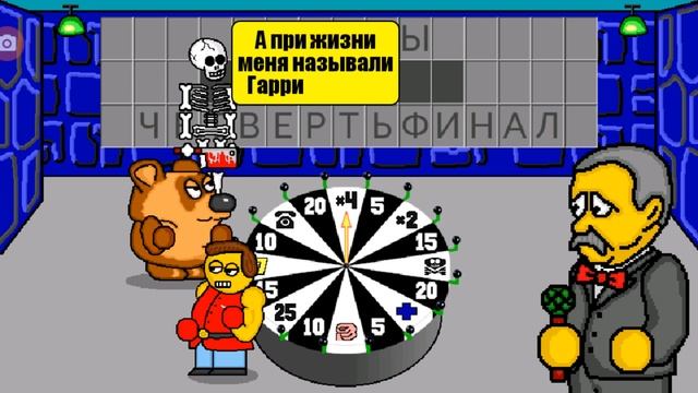 Поле Чудес Плюс Задание Слово - Карты - Сектор Барабан 2023 Gameplay HD смотреть онлайн