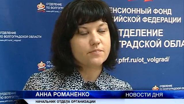 ПЕНСИИ ВЫПЛАЧИВАЮТСЯ ДОСРОЧНО смотреть онлайн
