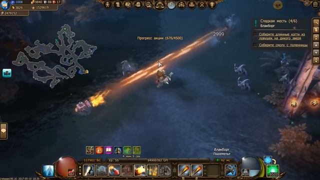 Drakensang online: Новолуние(Блакборг) смотреть онлайн