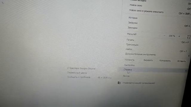 Как обновить Google Chrome на ноутбуке Windows 7? смотреть онлайн