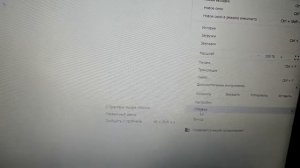 Как обновить Google Chrome на ноутбуке Windows 7?
