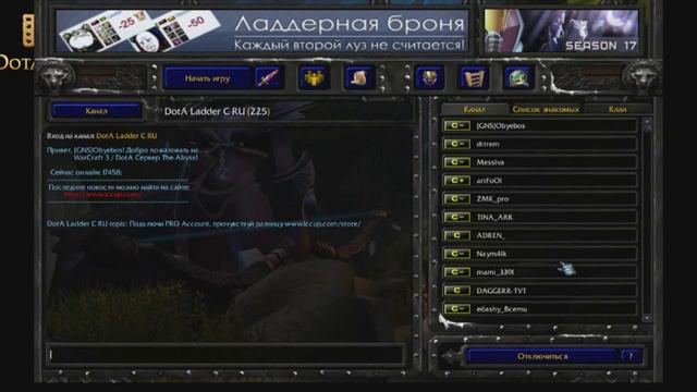 WarCraft 3 DotA.Morphling.Long game,easy win. смотреть онлайн