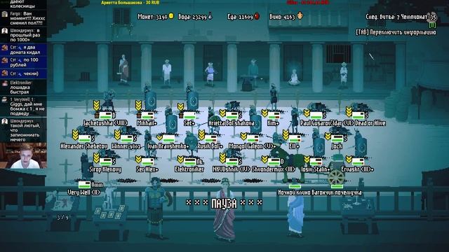 Domina. 2 чемпа до свободы. Ластецкая (стрим) #3