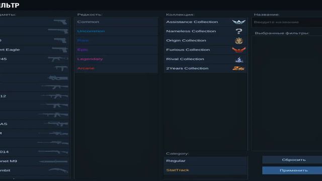 Мега розыгрыш на 4 ножа!!!! смотреть онлайн