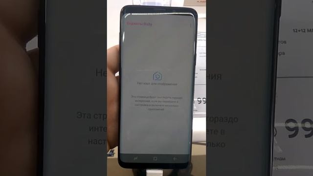 ШИМ на Super Amoled экране смартфона