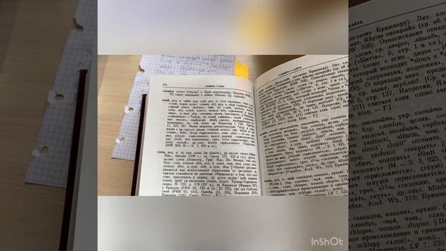 Расчёт на невнимательность людей или что такое «народная этимология» смотреть онлайн