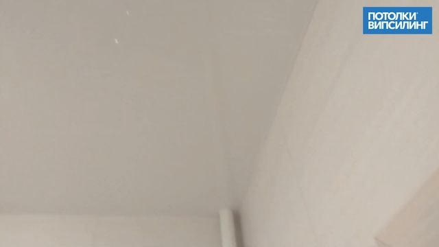ВИПСИЛИНГ, натяжные потолки отзывы 02.08.2019 смотреть онлайн