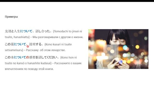 грамматика について 　 «про что-то» /  «о чём-то»