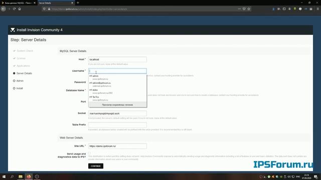 Установка форума Invision Community 4 5 на хостинг смотреть онлайн