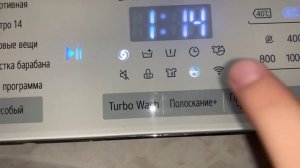 Отрывок стирки полотенец на Lg
