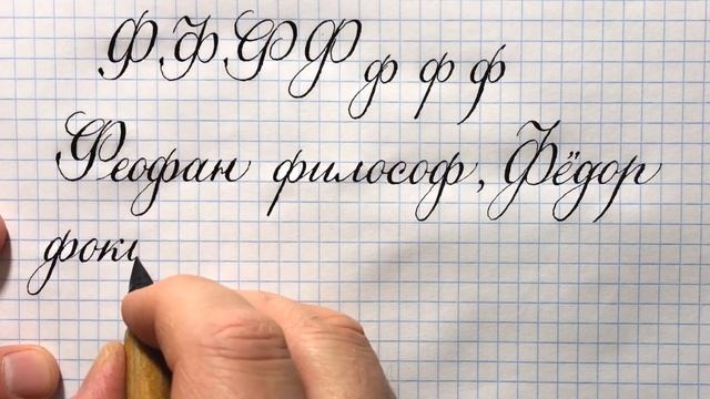 Уроки русского языка для детей