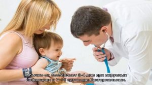 Обструктивный бронхит у грудничков