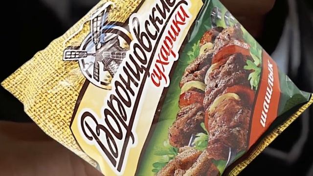 ПАТРИК БЕЙТМАН ВЫБИРАЕТ ЛУЧШИЕ СУХАРИКИ смотреть онлайн