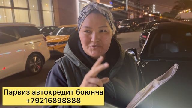 8 авто без взнос алынды камри к5 соната лучший условияда?Автокредит баарына жардам беребиз смотреть онлайн