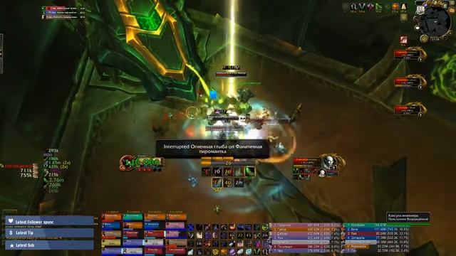 Солнце и Луна H: Antoran High Command