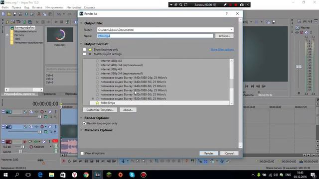 как сделать текст на готовом интро смотреть онлайн