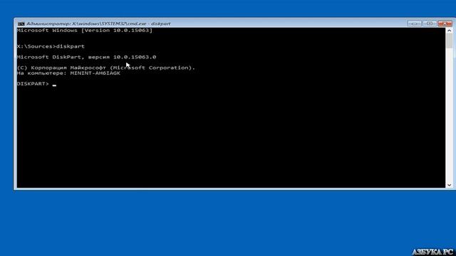 Как восстановить загрузчик Windows способ №1 смотреть онлайн