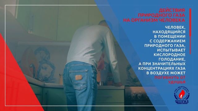 Свойства природного газа смотреть онлайн