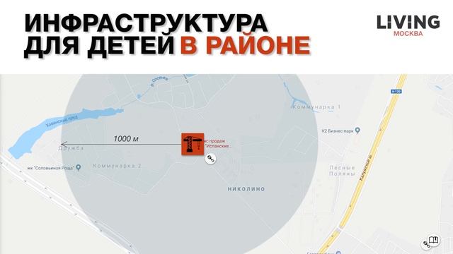 ЖК «Испанские кварталы»: отзыв Тайного покупателя. Новостройки Москвы смотреть онлайн