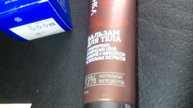 Мои покупки из экомагазина Siberian Wellness. смотреть онлайн