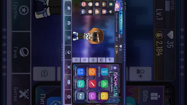 Гача клуб. Gacha Club. Я трипофоп и я боюсь много точек больших и маленьких смотреть онлайн