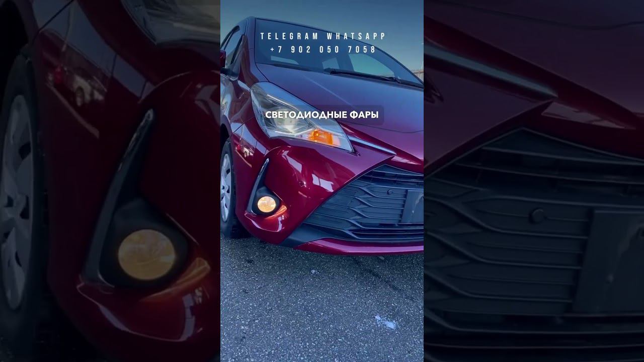 2019 TOYOTA VITZ смотреть онлайн