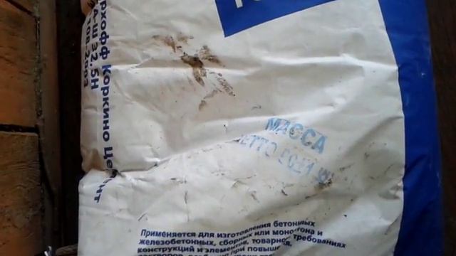 Коркино-цемент смотреть онлайн