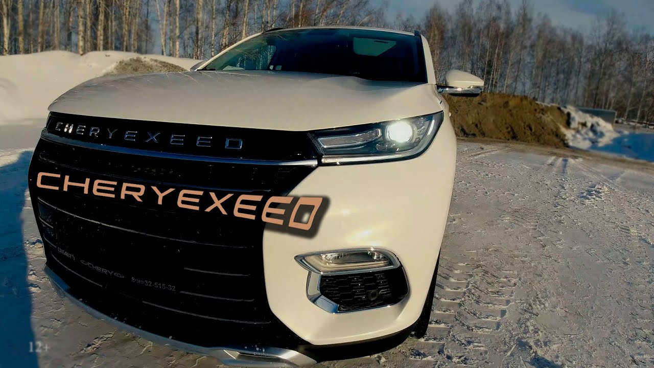 CHERYEXEED смотреть онлайн