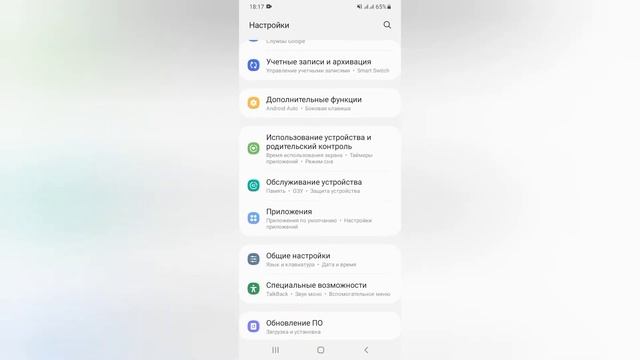 Как освободить память на телефоне / очистка память на любой смартфон 100% смотреть онлайн
