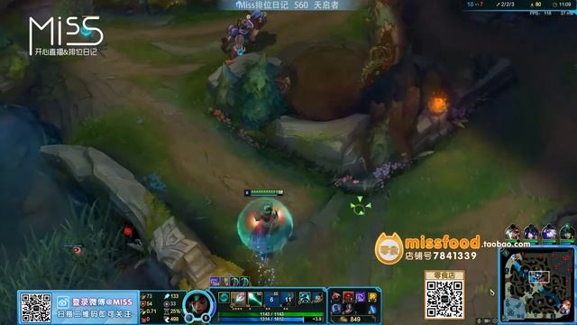 Miss排位日记560期 偷钱中单扇子妈，法伤护盾我全都要！ смотреть онлайн