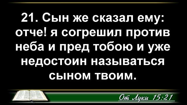 Бог радости и христианская радость - 3Christ.ru смотреть онлайн