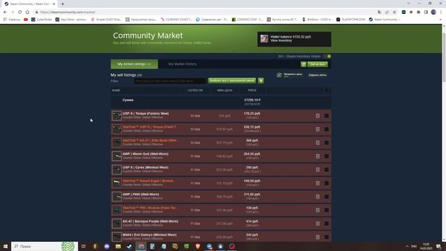 Заработок на перепродаже предметов с дорогими наклейками #0 смотреть онлайн