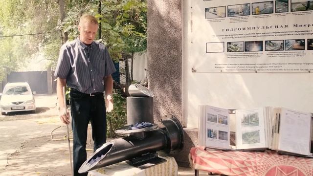 Гидротаран и его перспективы! Интервью , посвящённое моему отцу Рогозину Григорию Васильевичу! смотреть онлайн