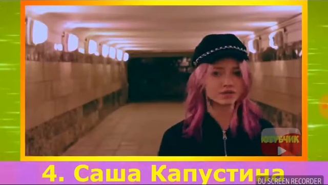 Снимаю видео кто лучше поёт медузу смотреть онлайн