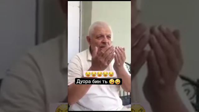 А он спец не че так