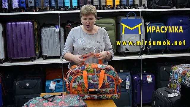 оранжевая сумка ,багаж смотреть онлайн