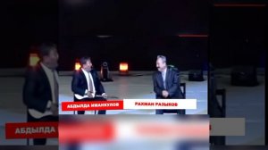 куудулдар Абдылда менен Рахман айтыш! #куудулдар #айтыш #боорунэзилет